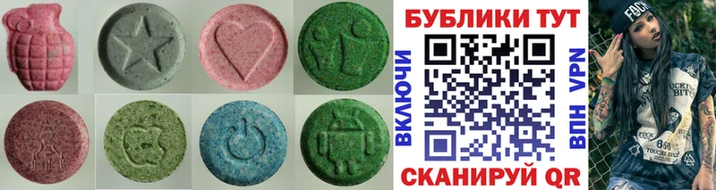 Купить где  Новый Уренгой  Экстази диски 