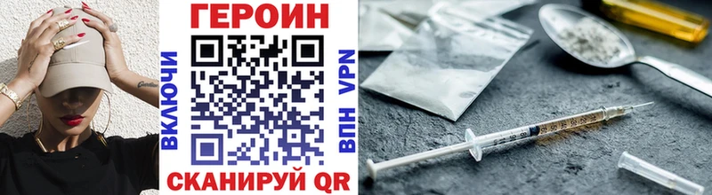 Купить закладки  Новый Уренгой  ГЕРОИН гречка 