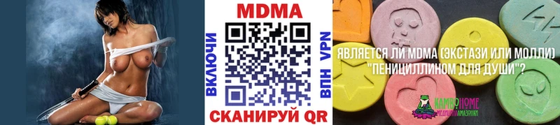 Купить где  Новый Уренгой  MDMA crystal 